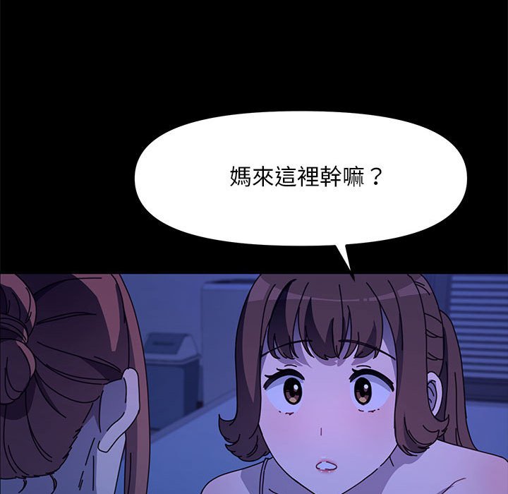 [韩国漫画] 我家的赘婿大人 剧情,熟女人妻#[174P]-30