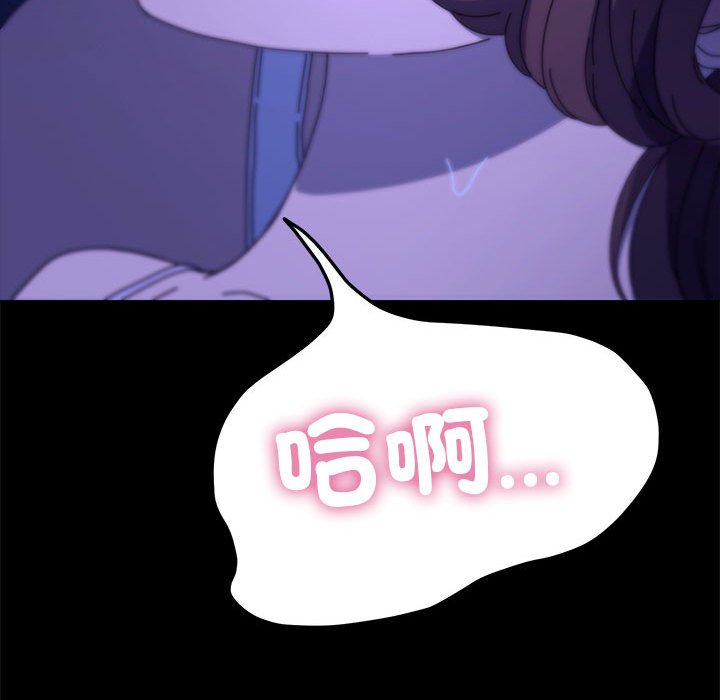 [韩国漫画] 我家的赘婿大人 剧情,熟女人妻#[174P]-48