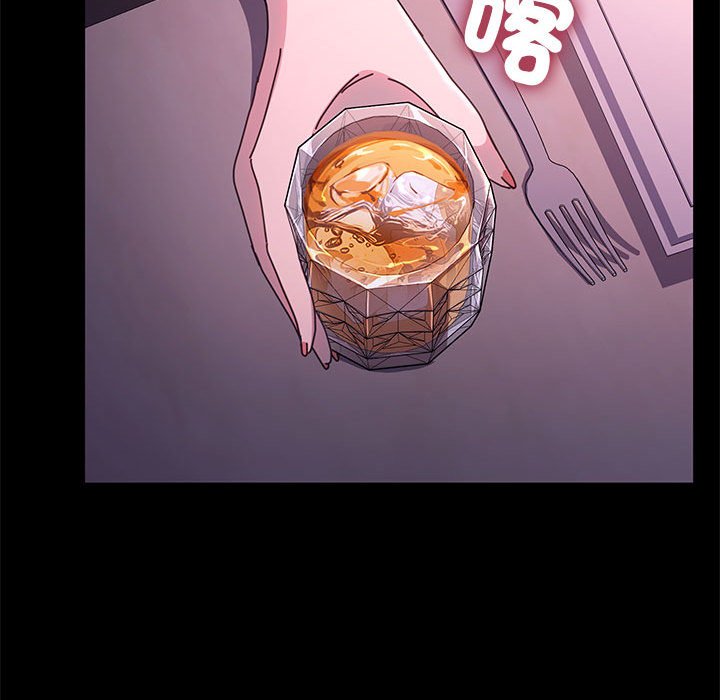 [韩国漫画] 我家的赘婿大人 剧情,熟女人妻#[174P]-55