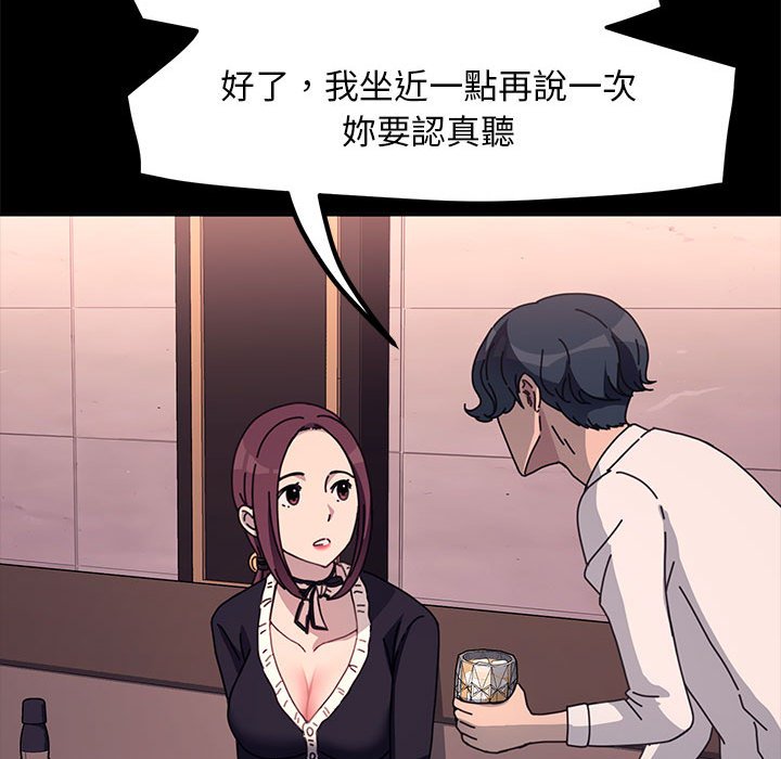 [韩国漫画] 我家的赘婿大人 剧情,熟女人妻#[174P]-62