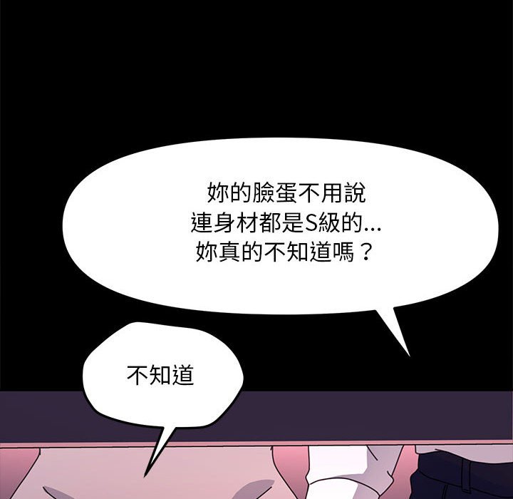 [韩国漫画] 我家的赘婿大人 剧情,熟女人妻#[174P]-68