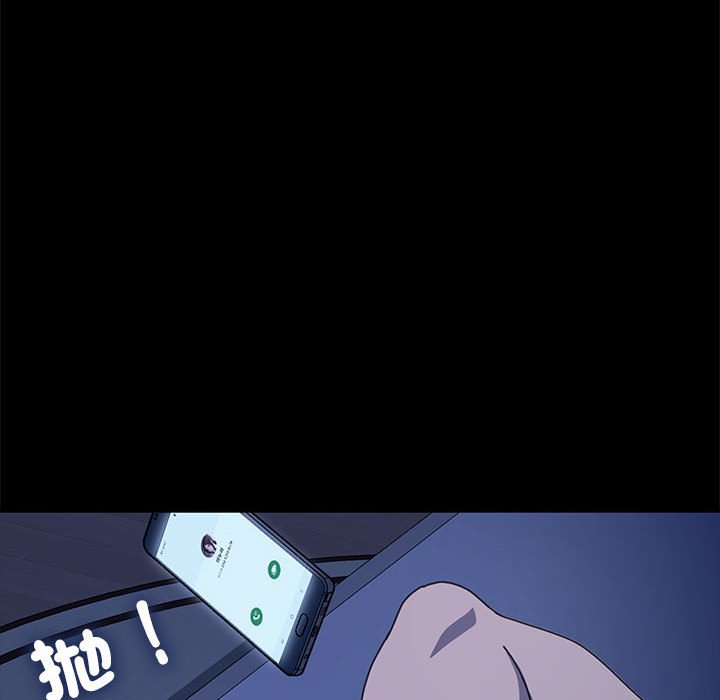[韩国漫画] 我家的赘婿大人 剧情,熟女人妻#[174P]-8