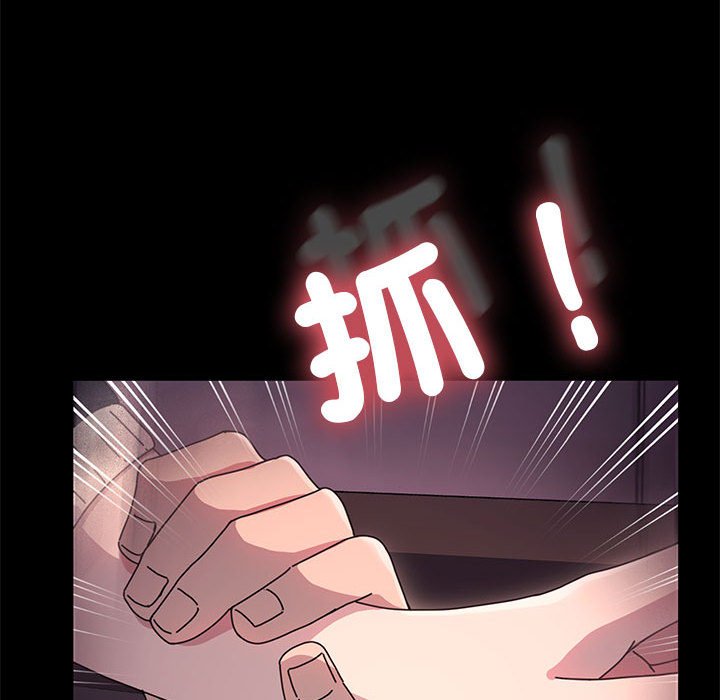 [韩国漫画] 我家的赘婿大人 剧情,熟女人妻#[174P]-82