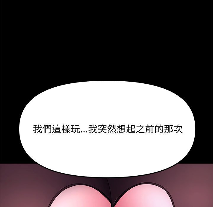 [韩国漫画] 我家的赘婿大人 剧情,熟女人妻#[174P]-98