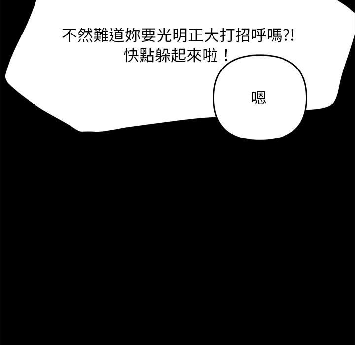 [韩国漫画] 我家的赘婿大人 剧情,熟女人妻#[166P]-160