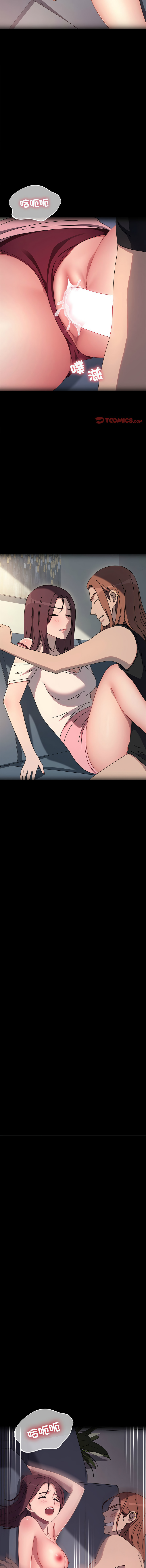 [韩国漫画] 我家的赘婿大人 剧情,熟女人妻#[16P]-10