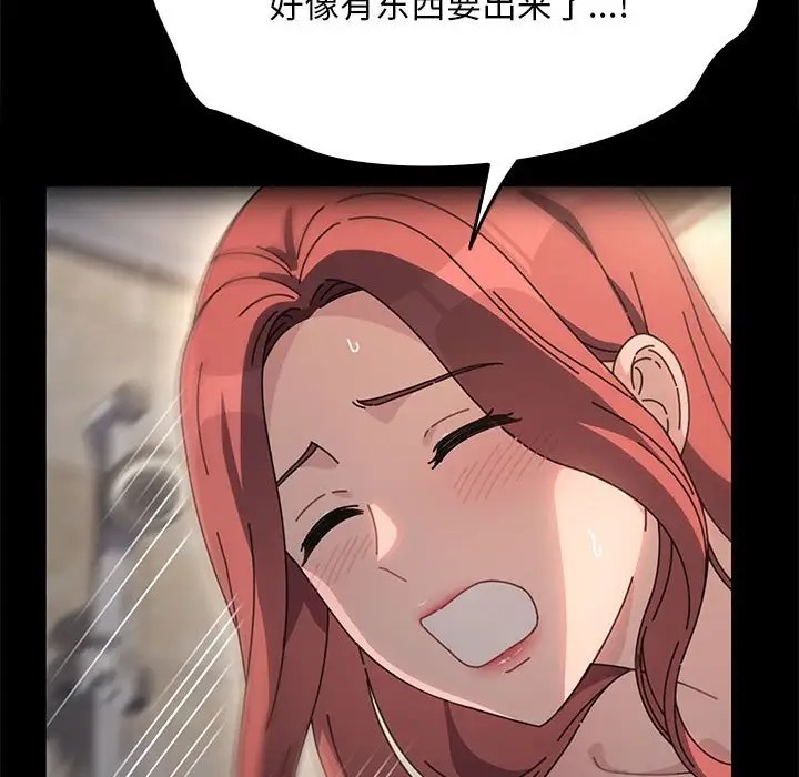 [韩国漫画] 我家的赘婿大人 剧情,熟女人妻#[175P]-115