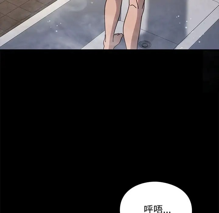 [韩国漫画] 我家的赘婿大人 剧情,熟女人妻#[175P]-132