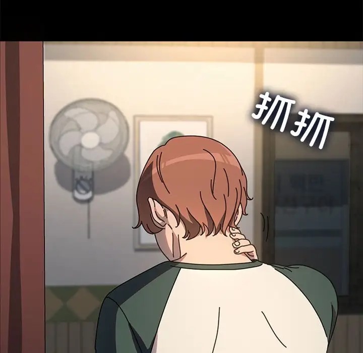 [韩国漫画] 我家的赘婿大人 剧情,熟女人妻#[175P]-139