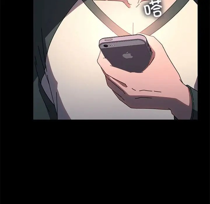[韩国漫画] 我家的赘婿大人 剧情,熟女人妻#[175P]-152