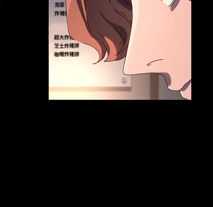 [韩国漫画] 我家的赘婿大人 剧情,熟女人妻#[175P]-156