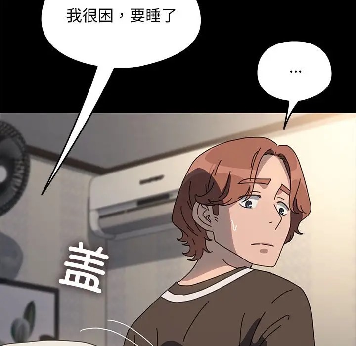 [韩国漫画] 我家的赘婿大人 剧情,熟女人妻#[175P]-49