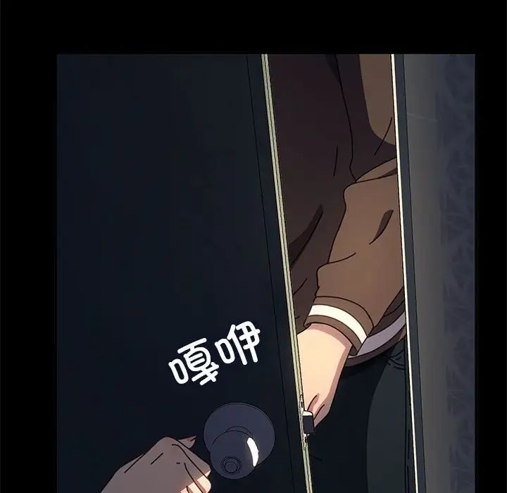 [韩国漫画] 我家的赘婿大人 剧情,熟女人妻#[175P]-84