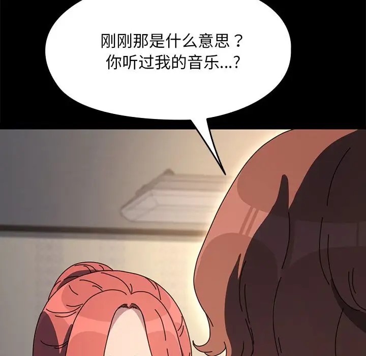 [韩国漫画] 我家的赘婿大人 剧情,熟女人妻#[175P]-86