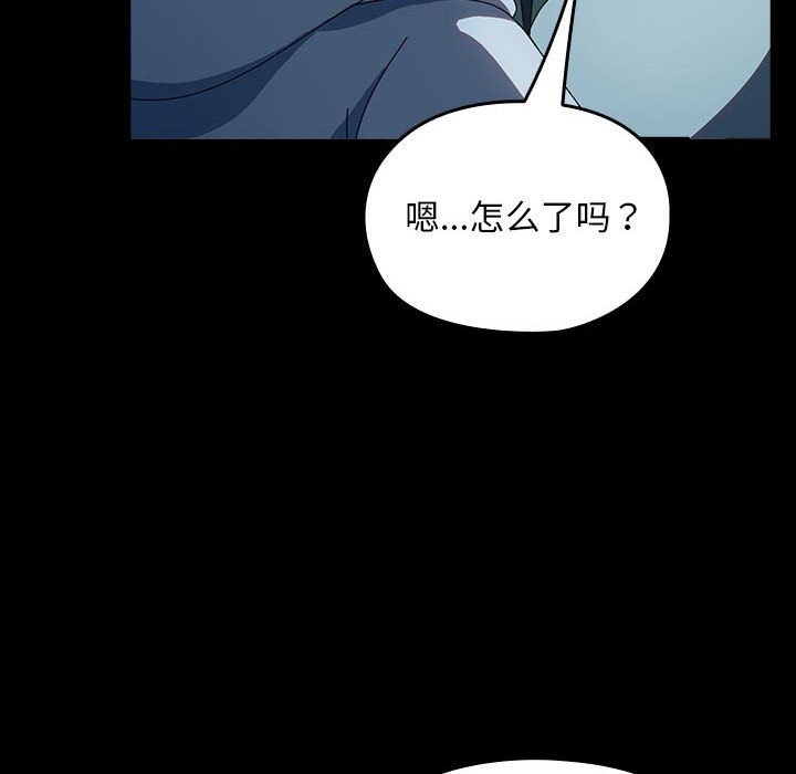 [韩国漫画] 我家的赘婿大人 剧情,熟女人妻#[198P]-24