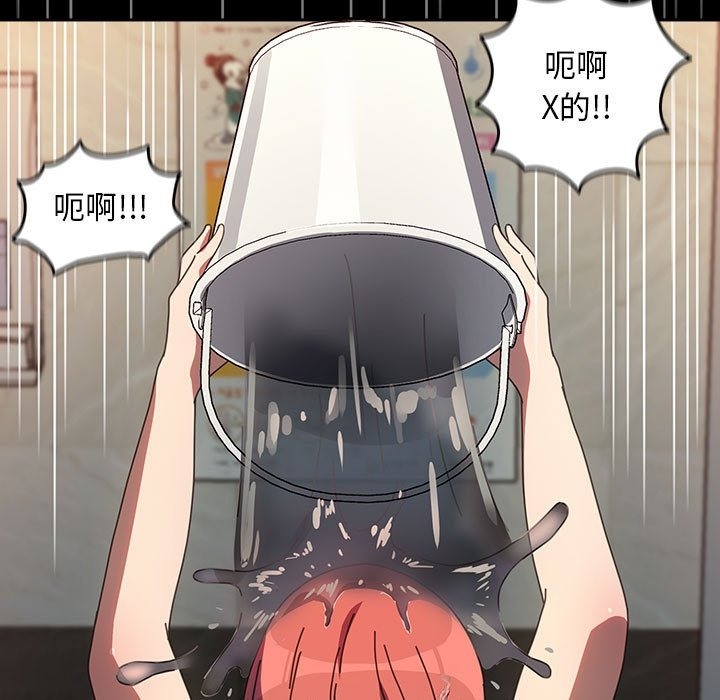 [韩国漫画] 我家的赘婿大人 剧情,熟女人妻#[198P]-67
