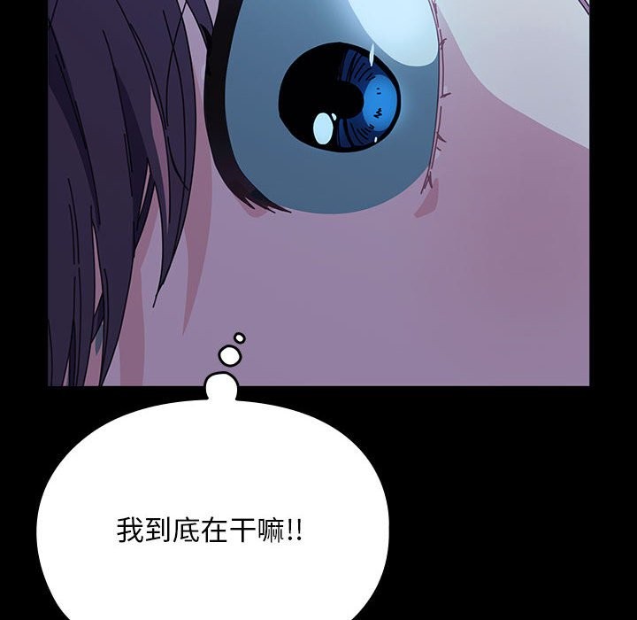 [韩国漫画] 我家的赘婿大人 剧情,熟女人妻#[217P]-111