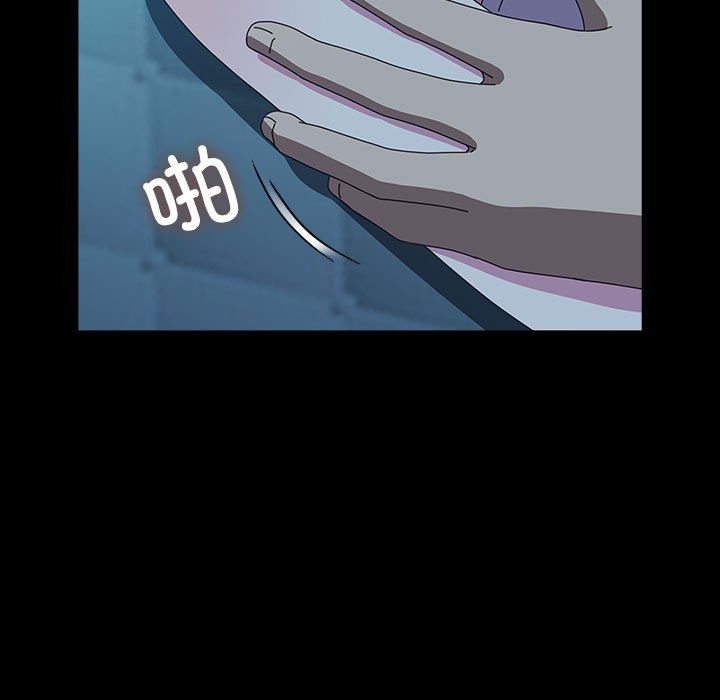 [韩国漫画] 我家的赘婿大人 剧情,熟女人妻#[217P]-124