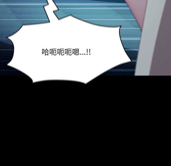 [韩国漫画] 我家的赘婿大人 剧情,熟女人妻#[217P]-127