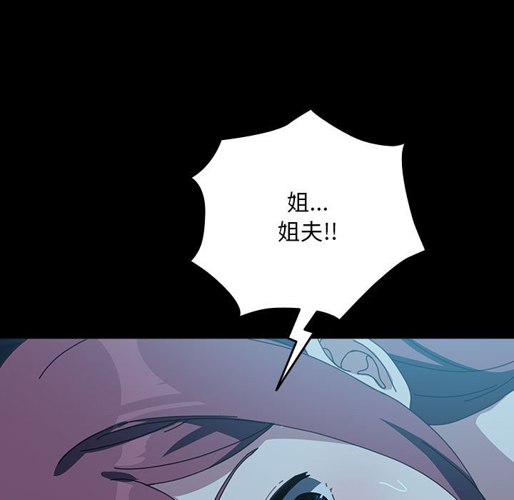 [韩国漫画] 我家的赘婿大人 剧情,熟女人妻#[217P]-146