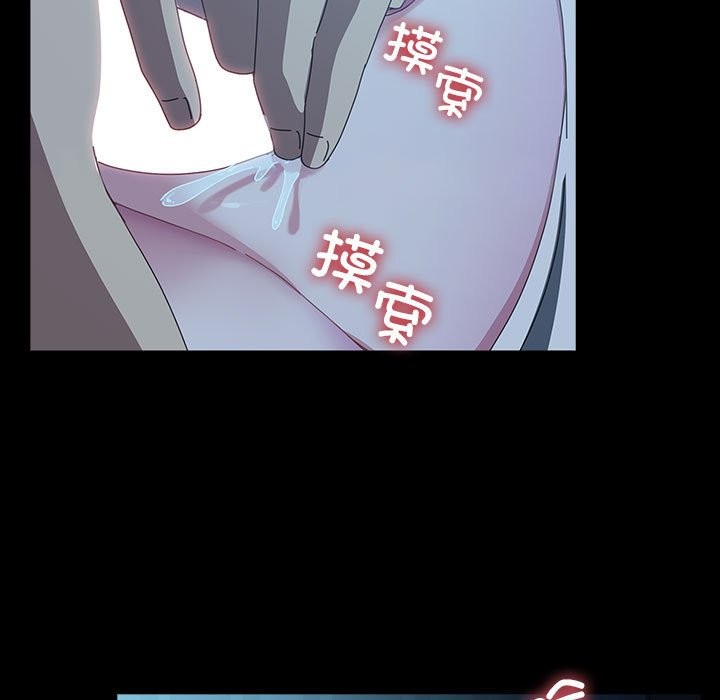 [韩国漫画] 我家的赘婿大人 剧情,熟女人妻#[217P]-164