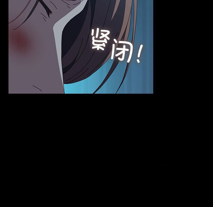 [韩国漫画] 我家的赘婿大人 剧情,熟女人妻#[217P]-176