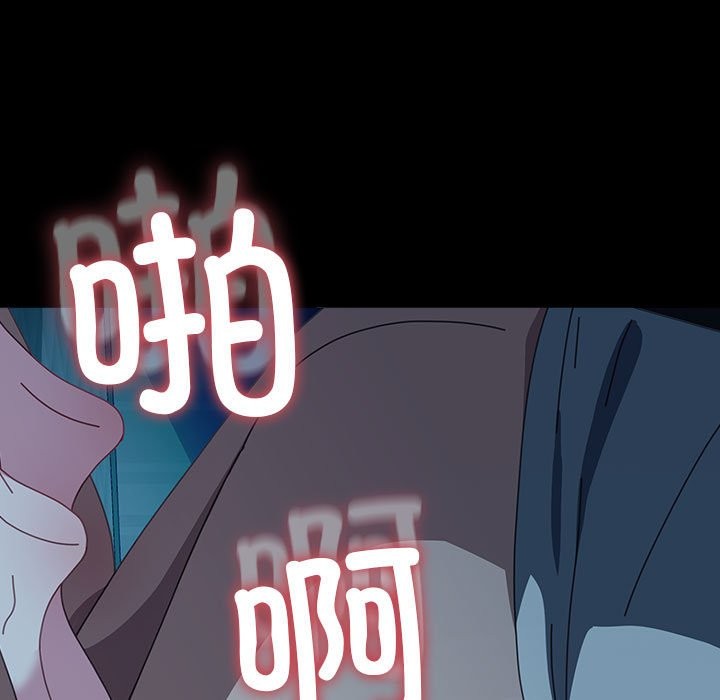 [韩国漫画] 我家的赘婿大人 剧情,熟女人妻#[217P]-179