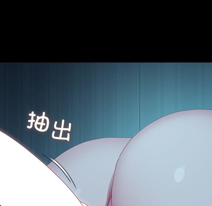 [韩国漫画] 我家的赘婿大人 剧情,熟女人妻#[217P]-189