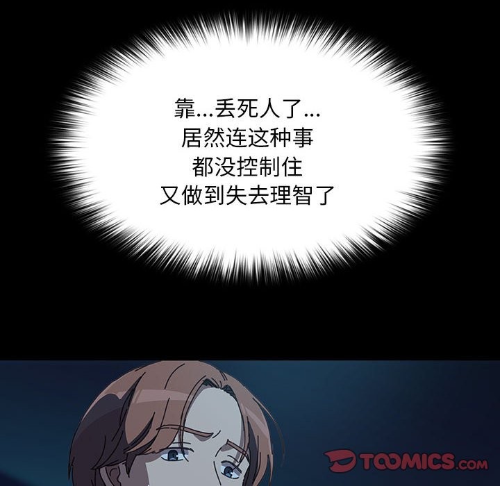 [韩国漫画] 我家的赘婿大人 剧情,熟女人妻#[217P]-192