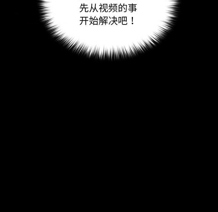 [韩国漫画] 我家的赘婿大人 剧情,熟女人妻#[217P]-20