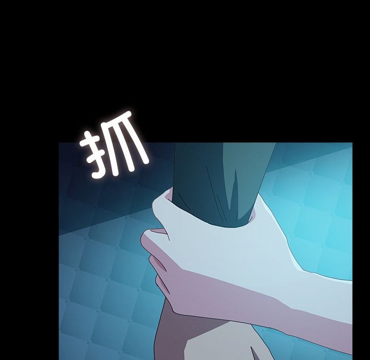 [韩国漫画] 我家的赘婿大人 剧情,熟女人妻#[217P]-206
