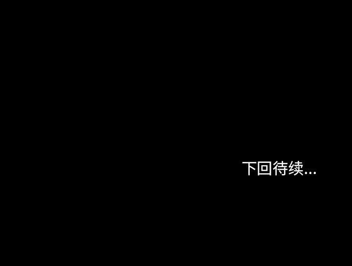 [韩国漫画] 我家的赘婿大人 剧情,熟女人妻#[217P]-217