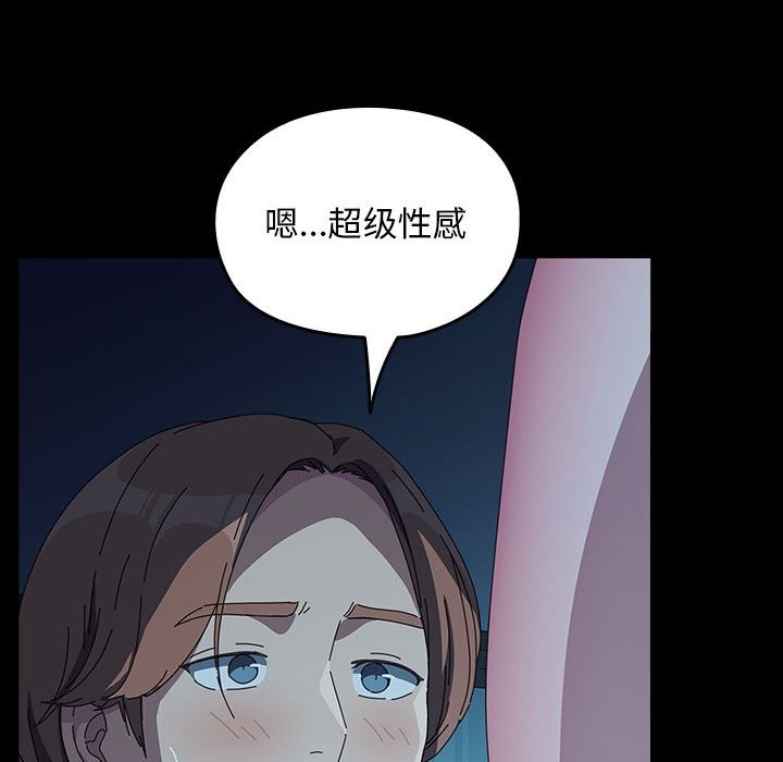 [韩国漫画] 我家的赘婿大人 剧情,熟女人妻#[217P]-71