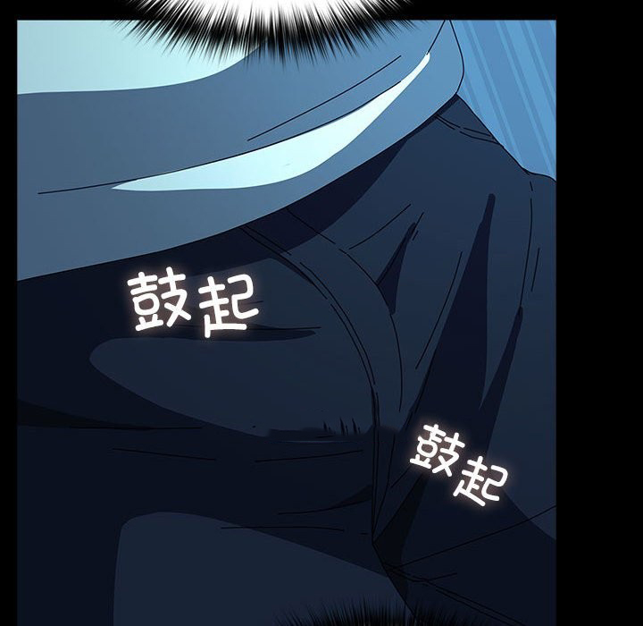 [韩国漫画] 我家的赘婿大人 剧情,熟女人妻#[217P]-77