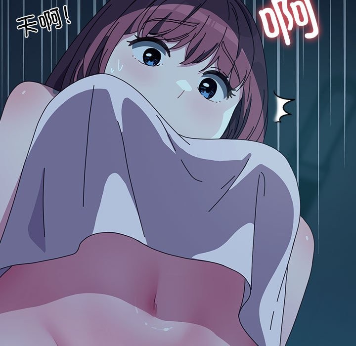 [韩国漫画] 我家的赘婿大人 剧情,熟女人妻#[217P]-82