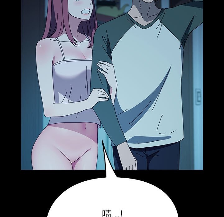 [韩国漫画] 我家的赘婿大人 剧情,熟女人妻#[217P]-96