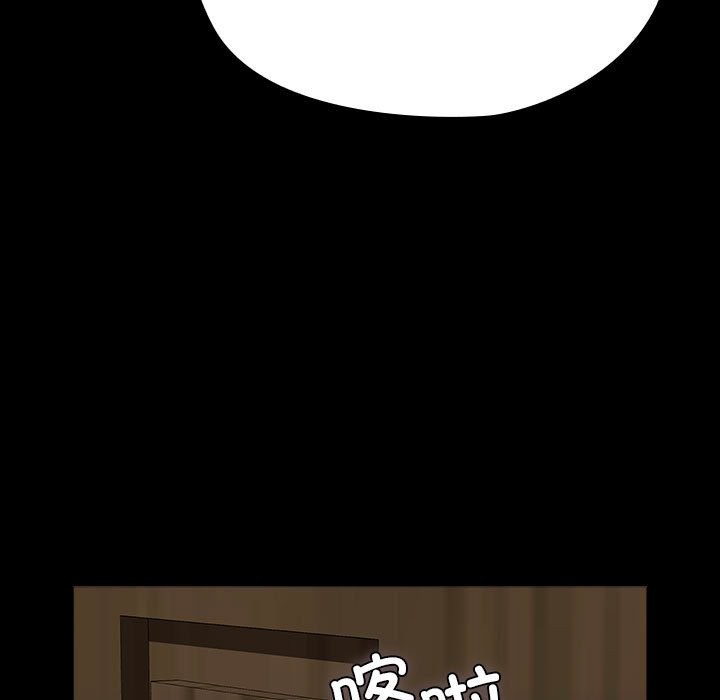 [韩国漫画] 我家的赘婿大人 剧情,熟女人妻#[193P]-101