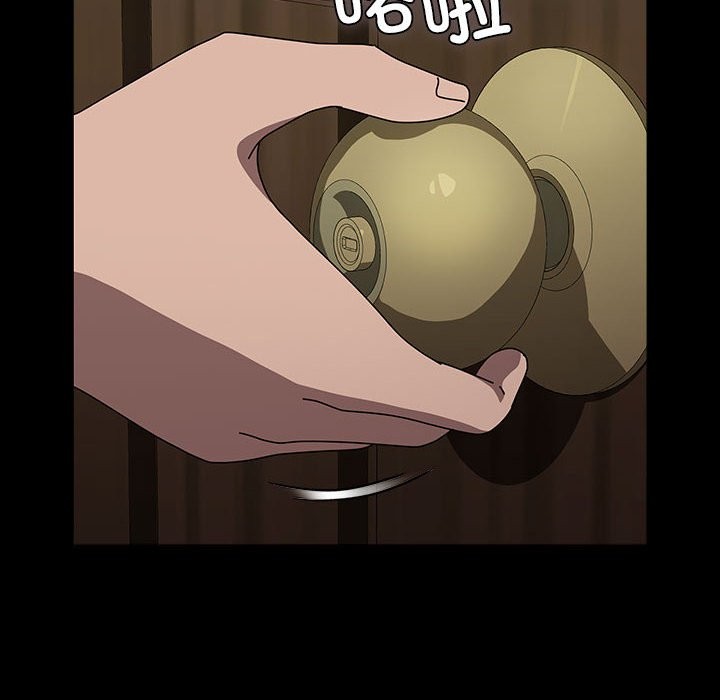 [韩国漫画] 我家的赘婿大人 剧情,熟女人妻#[193P]-102