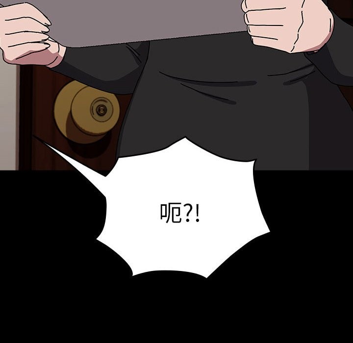 [韩国漫画] 我家的赘婿大人 剧情,熟女人妻#[193P]-130