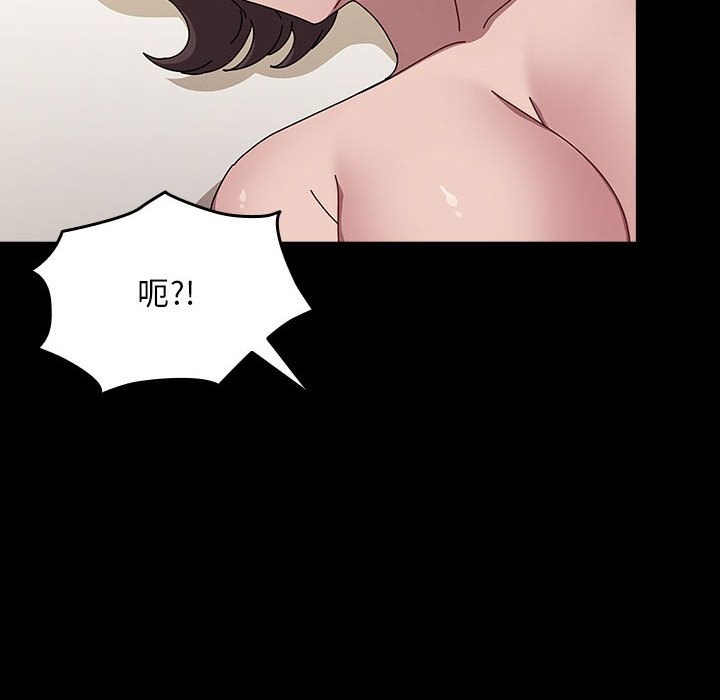 [韩国漫画] 我家的赘婿大人 剧情,熟女人妻#[193P]-171