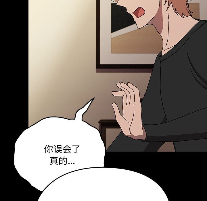 [韩国漫画] 我家的赘婿大人 剧情,熟女人妻#[193P]-173