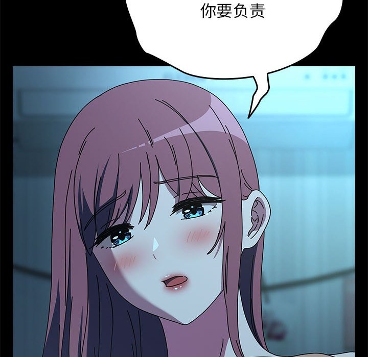 [韩国漫画] 我家的赘婿大人 剧情,熟女人妻#[193P]-21
