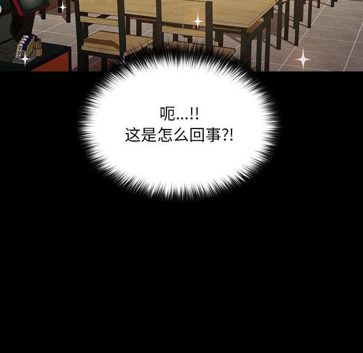 [韩国漫画] 我家的赘婿大人 剧情,熟女人妻#[193P]-37