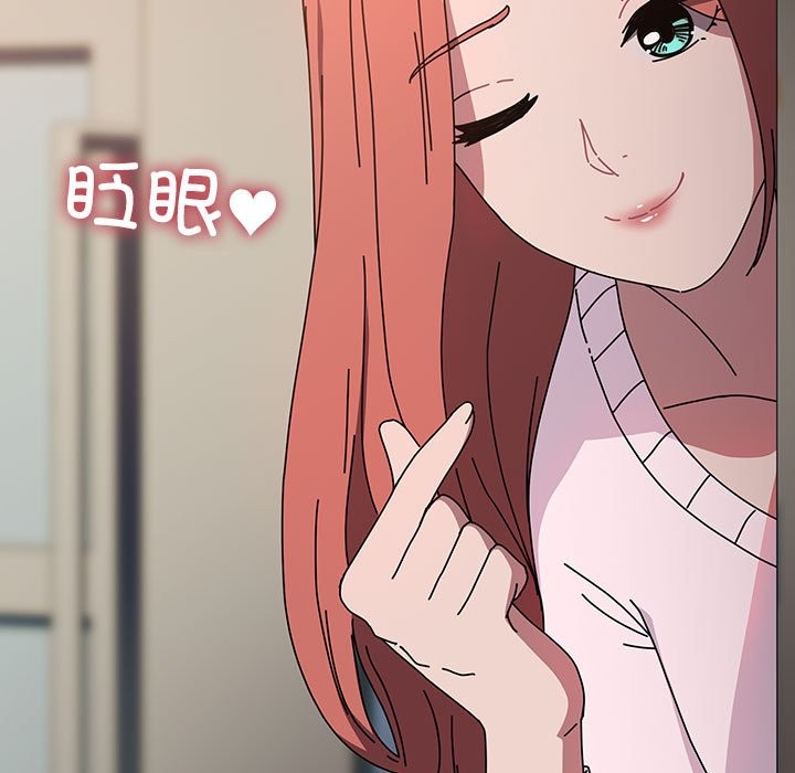 [韩国漫画] 我家的赘婿大人 剧情,熟女人妻#[193P]-50