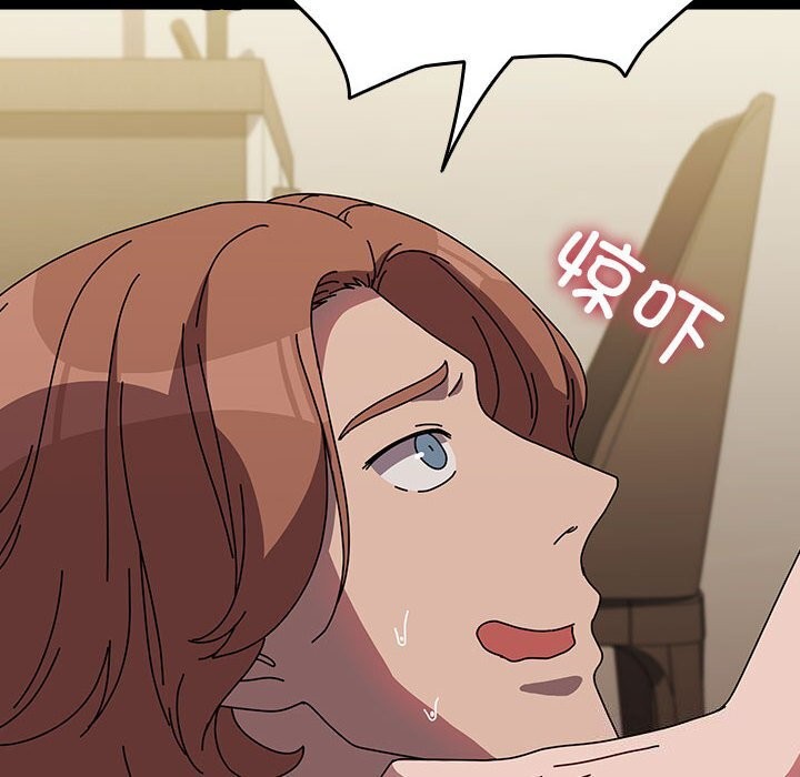[韩国漫画] 我家的赘婿大人 剧情,熟女人妻#[187P]-109