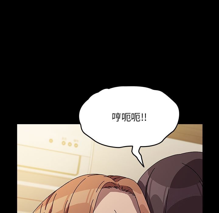 [韩国漫画] 我家的赘婿大人 剧情,熟女人妻#[187P]-116