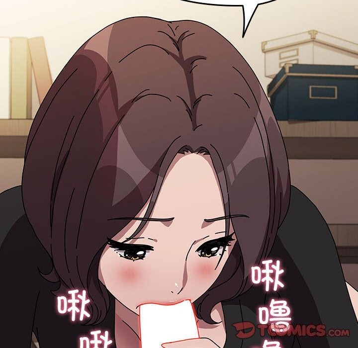 [韩国漫画] 我家的赘婿大人 剧情,熟女人妻#[187P]-12