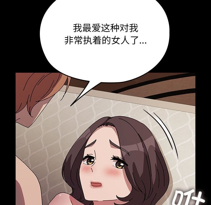 [韩国漫画] 我家的赘婿大人 剧情,熟女人妻#[187P]-126