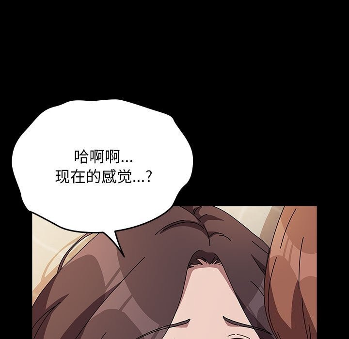[韩国漫画] 我家的赘婿大人 剧情,熟女人妻#[187P]-136