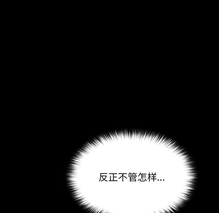 [韩国漫画] 我家的赘婿大人 剧情,熟女人妻#[187P]-158
